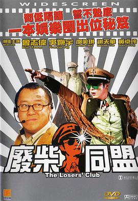 亚洲乱强