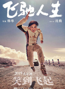 亚洲乱强
